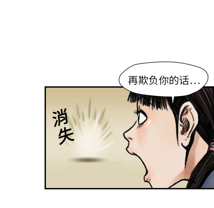 第 5 话45