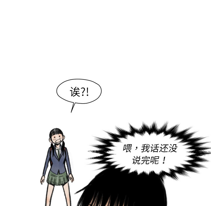 第 5 话46