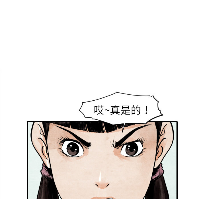 第 5 话49