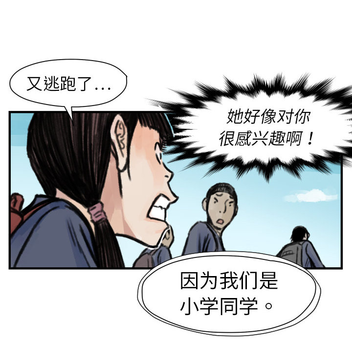第 5 话52