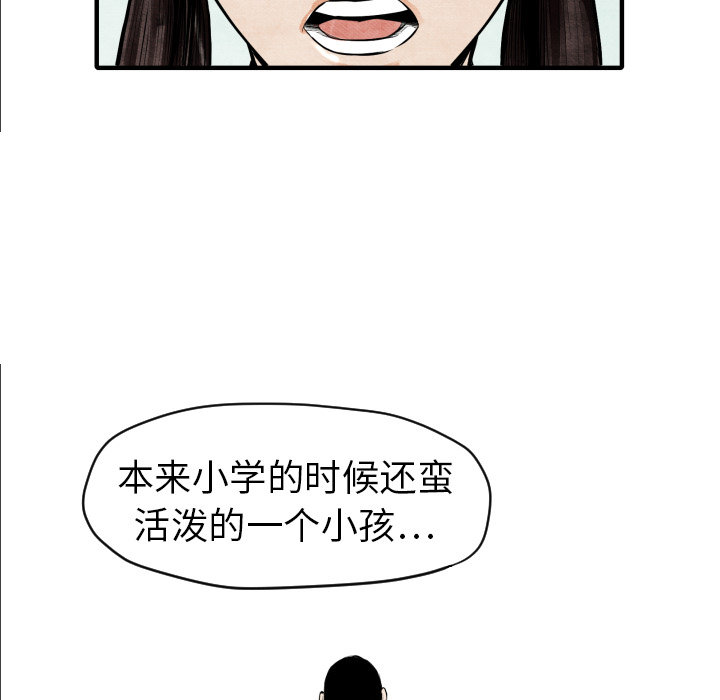第 5 话54