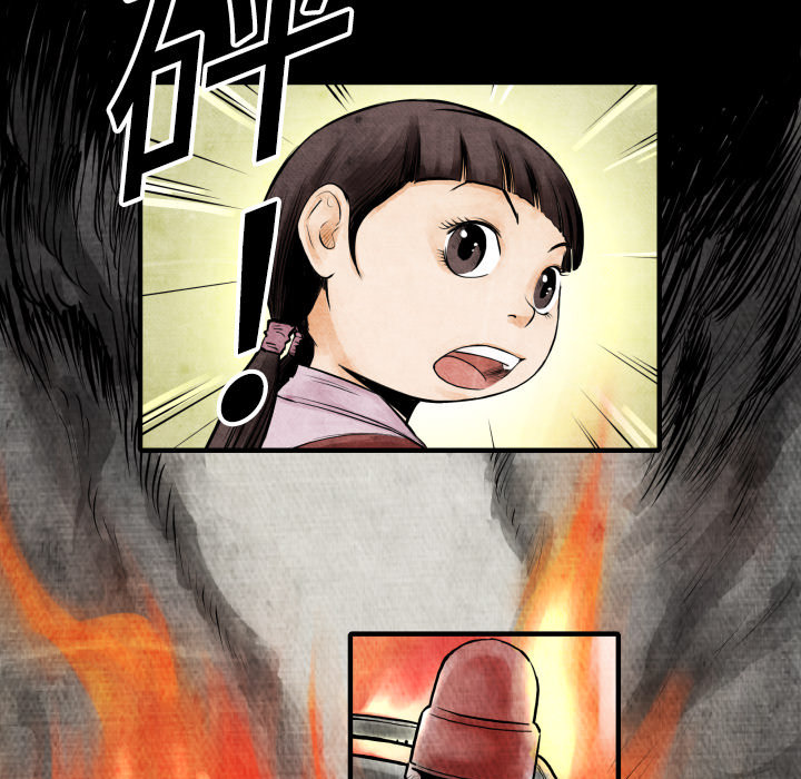 第 5 话58