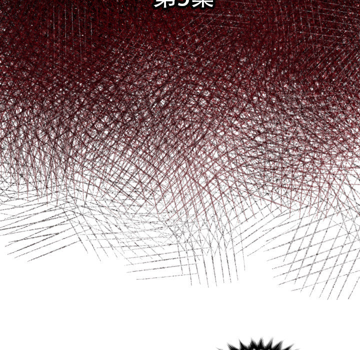 第 5 话6