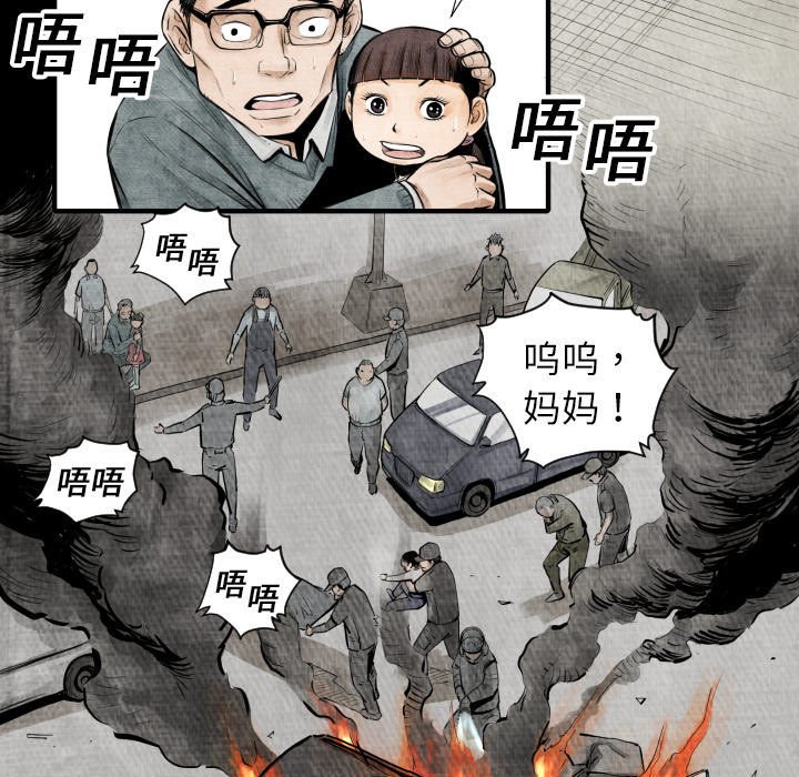 第 5 话60