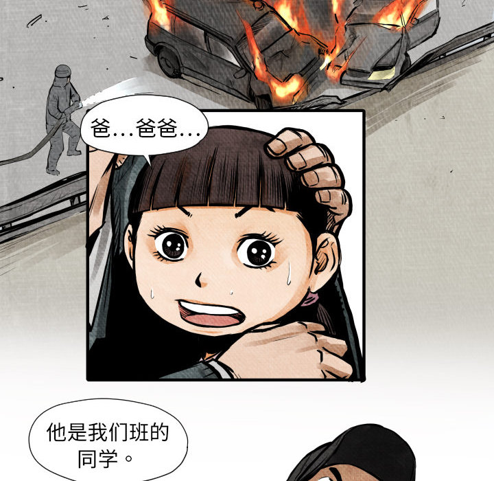 第 5 话61