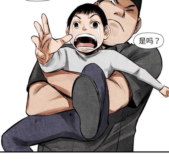 第 5 话62