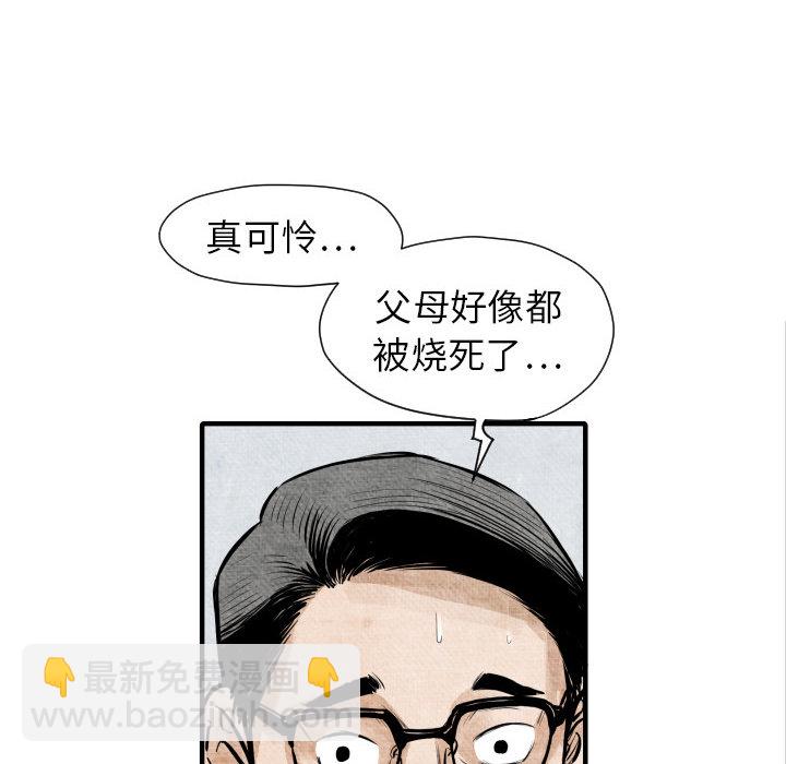 第 5 话63
