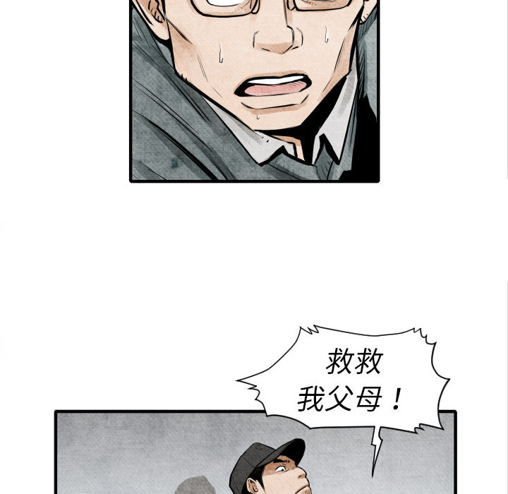 第 5 话64
