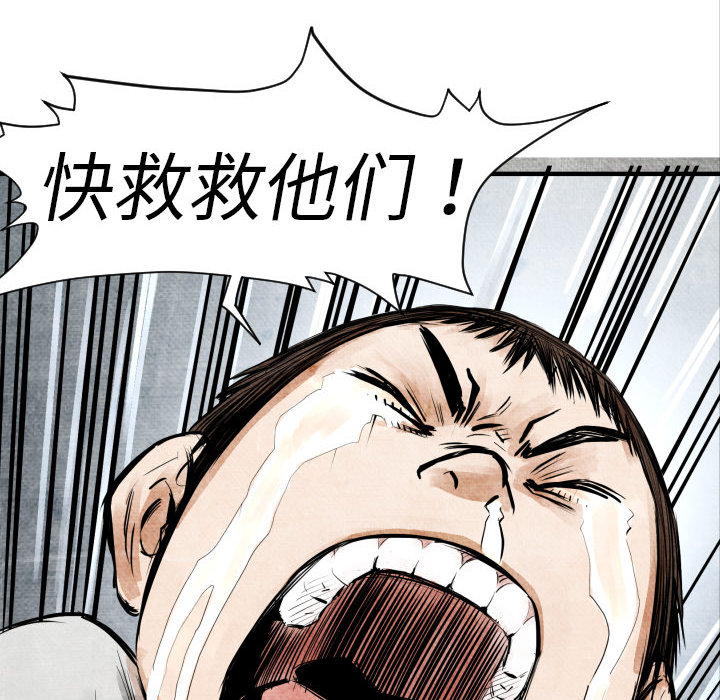 第 5 话66