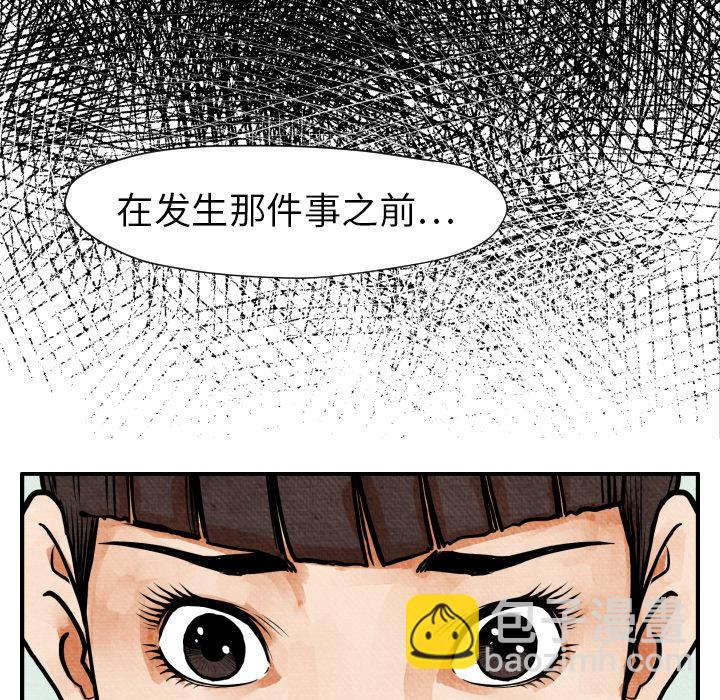 第 5 话68