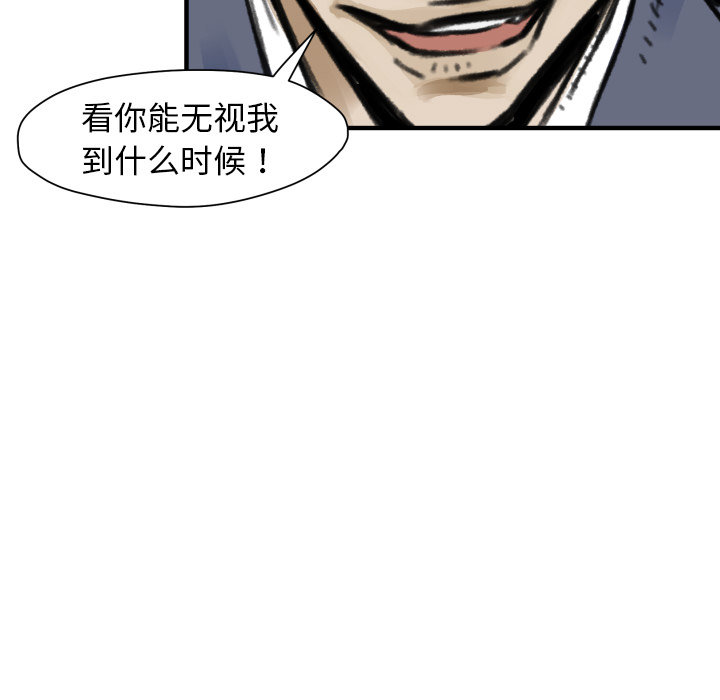 第 5 话75