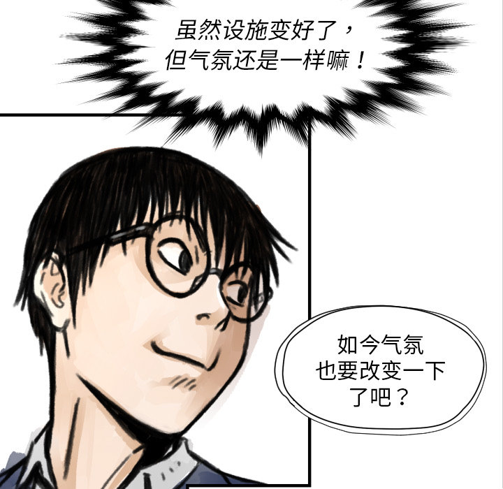 第 5 话80