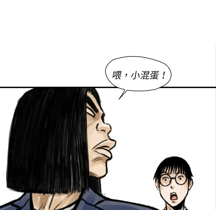 第 5 话82