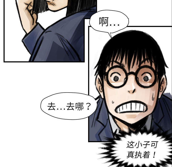 第 5 话84