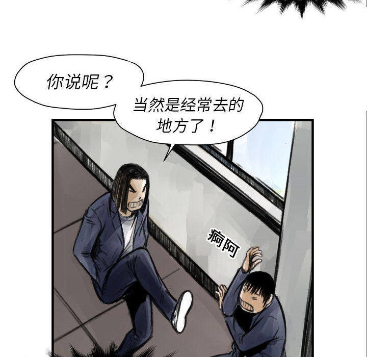第 5 话85
