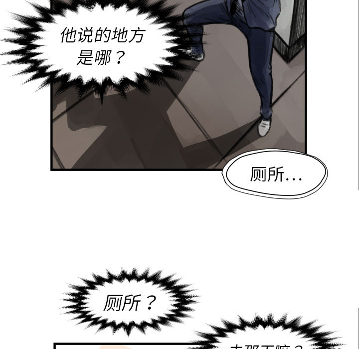 第 5 话86