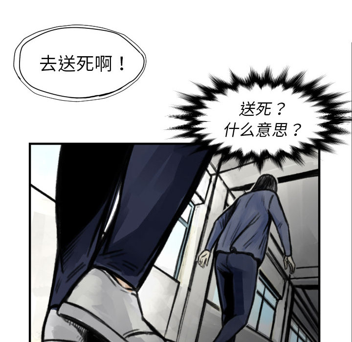 第 5 话88