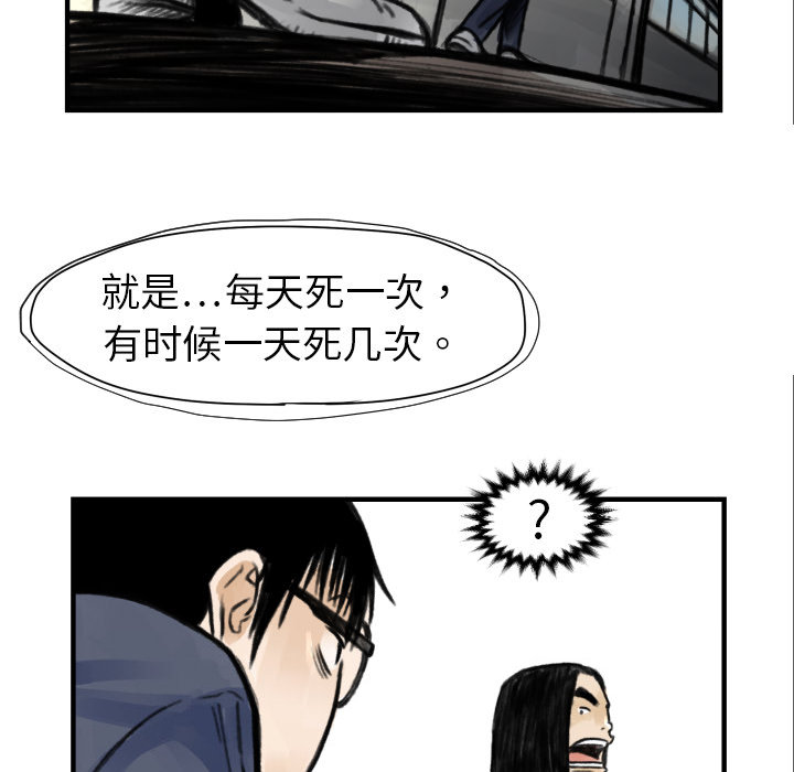 第 5 话89