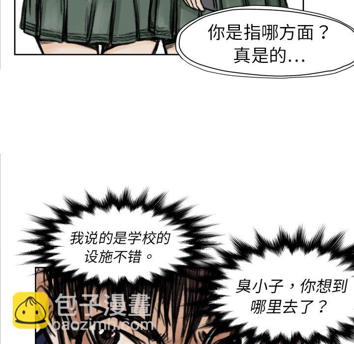 第 5 话9