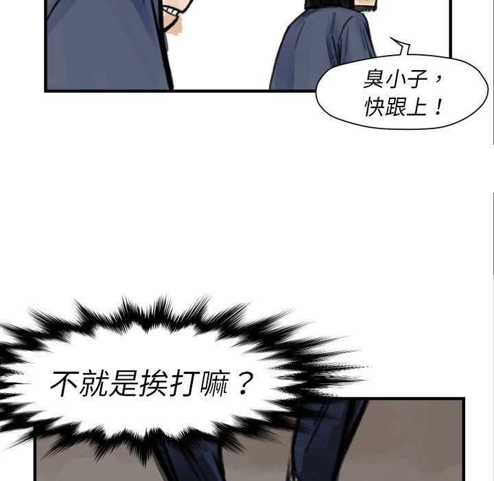 第 5 话90