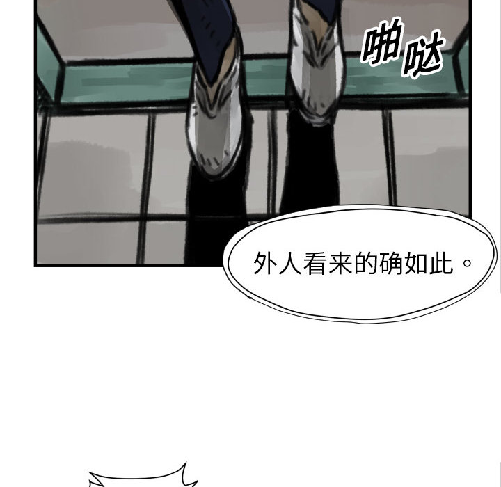 第 5 话91