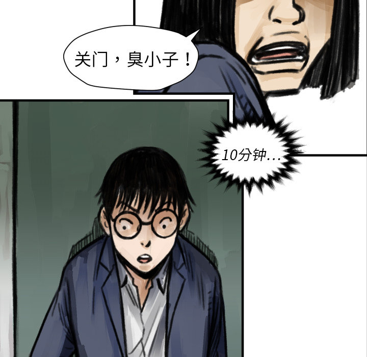 第 5 话94