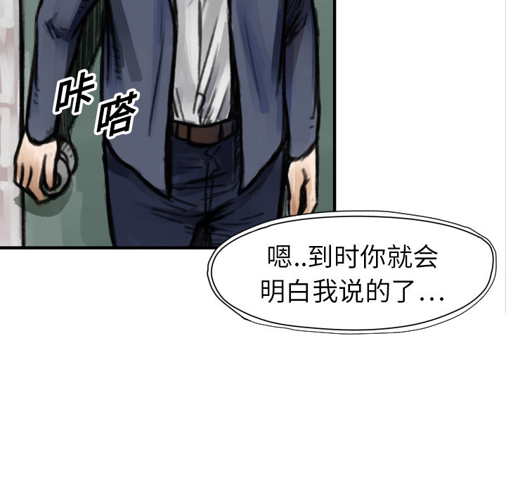 第 5 话95