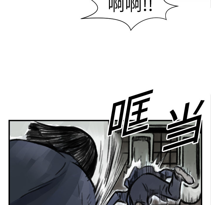 第 5 话99
