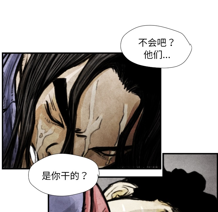 第 7 话111