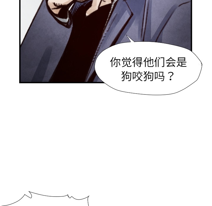 第 7 话114