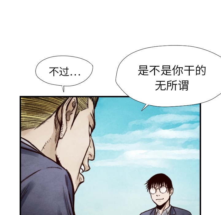 第 7 话118