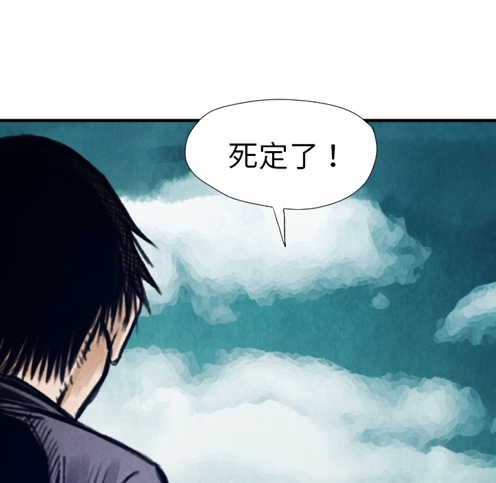 第 7 话121