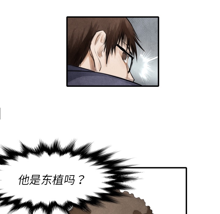 第 7 话13