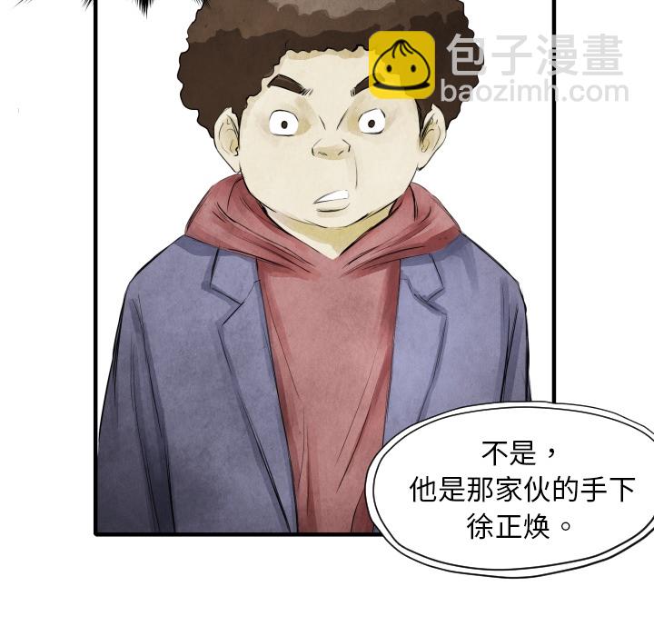 第 7 话14