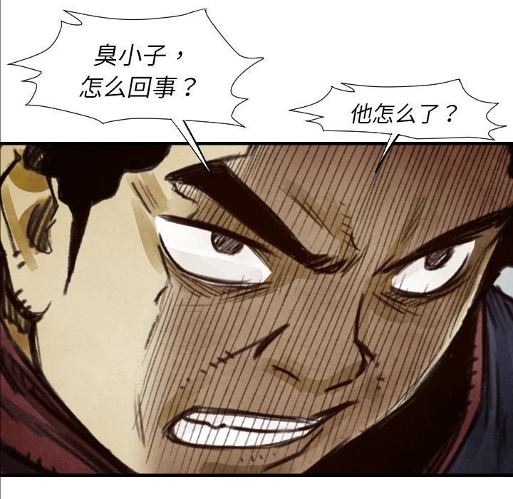 第 7 话24