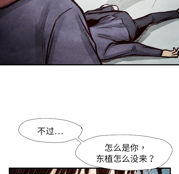 第 7 话27