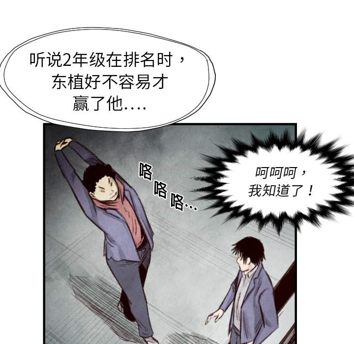 第 7 话32
