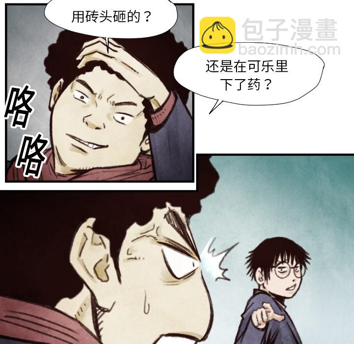 第 7 话34
