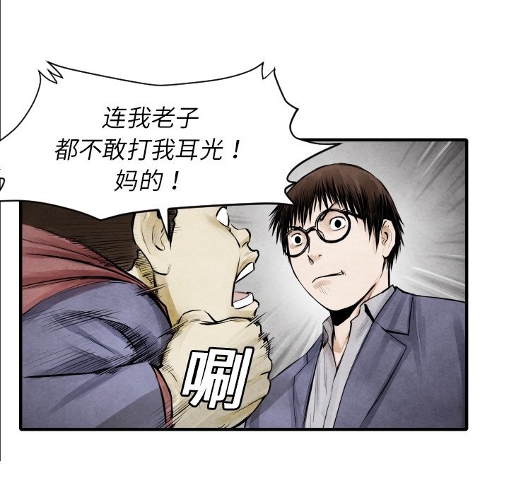 第 7 话57