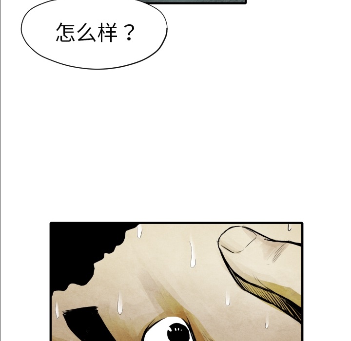第 7 话61