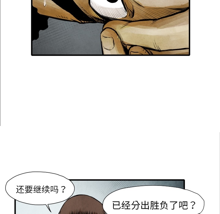第 7 话62