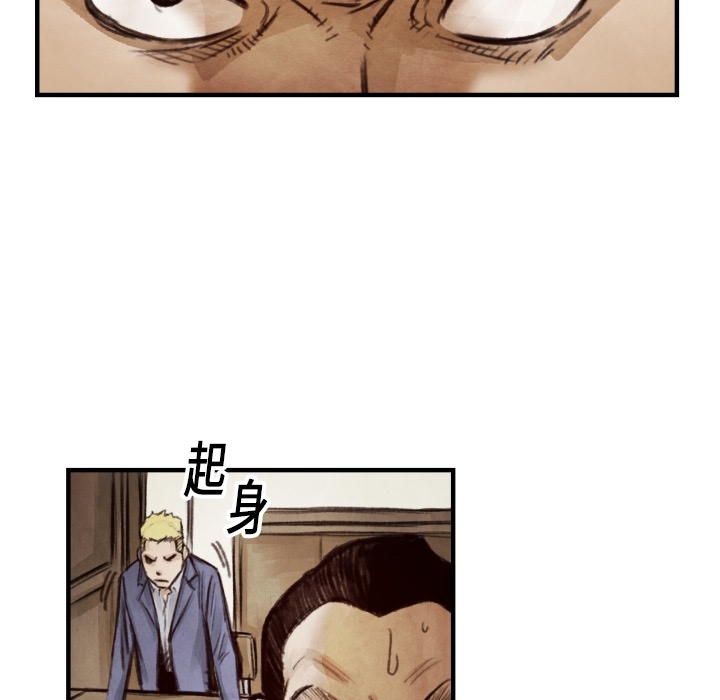 第 7 话77