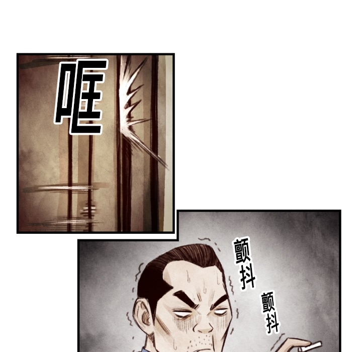 第 7 话80