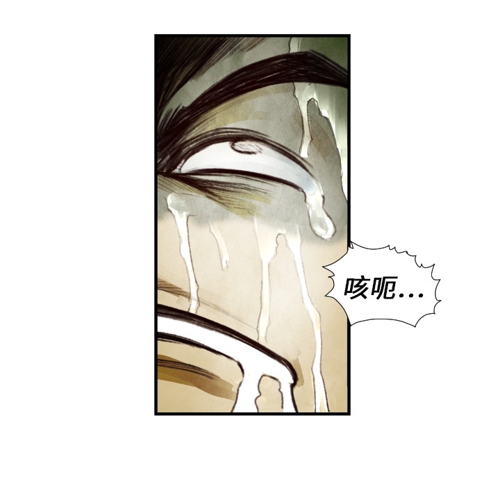 第 7 话83