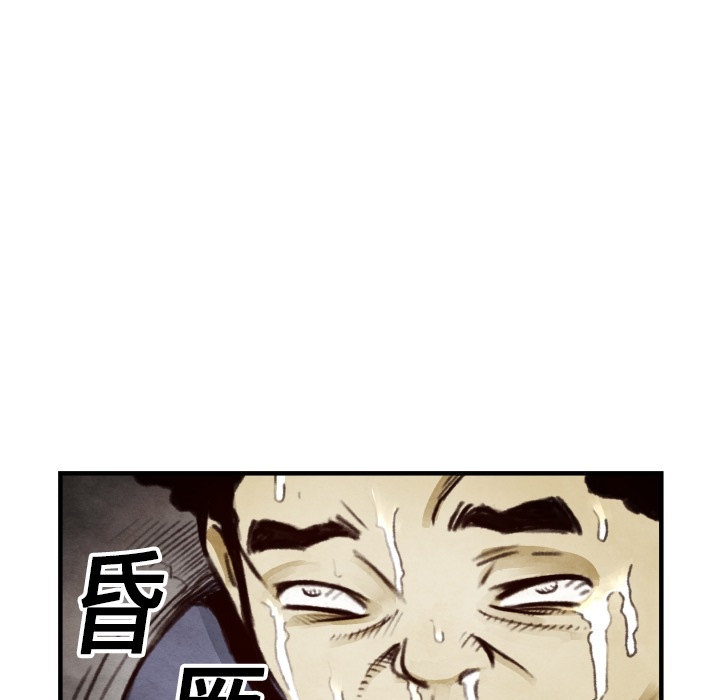 第 7 话86