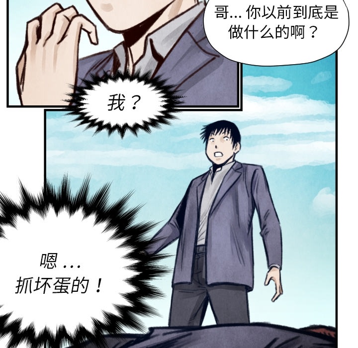第 7 话91