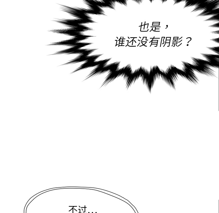 第 7 话96