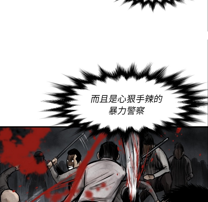 第 7 话98