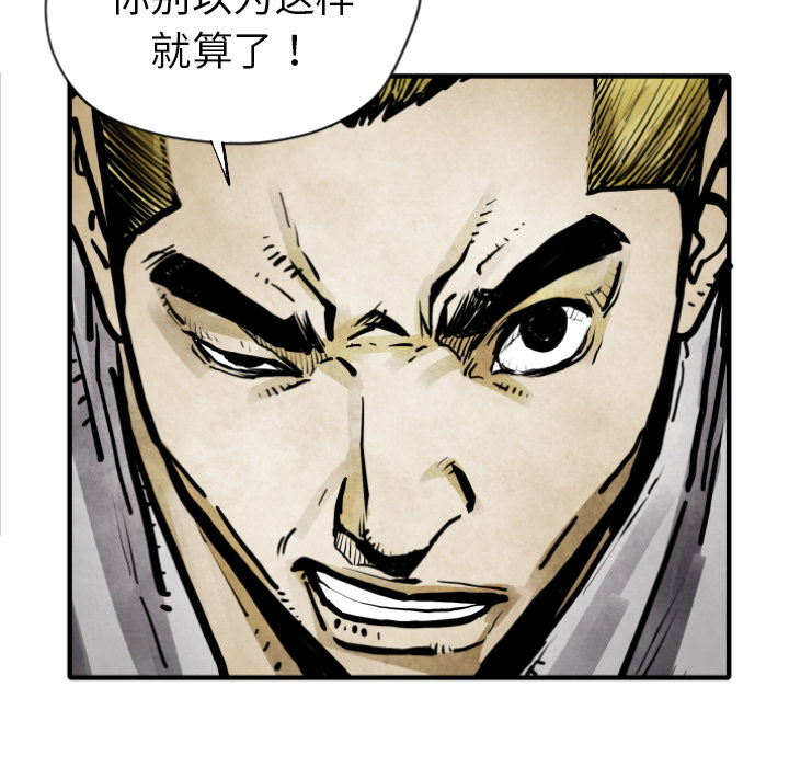 第 10 话101