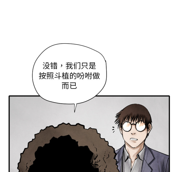第 10 话106